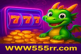 555rr ব্র্যান্ডটি